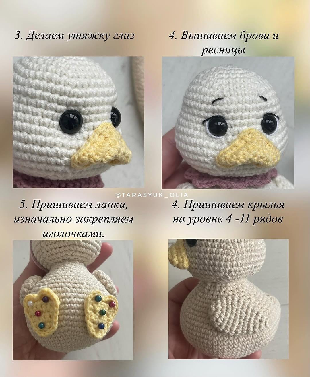 Бесплатный мастер-класс по вязанию утят крючком