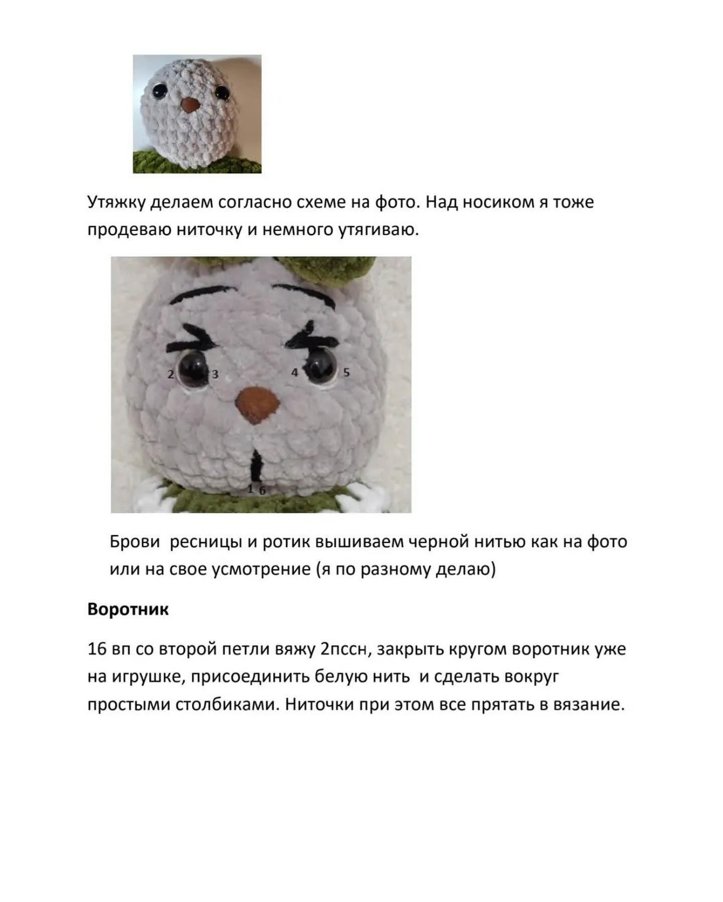 Бесплатный мастер-класс по вязанию зайца в платье