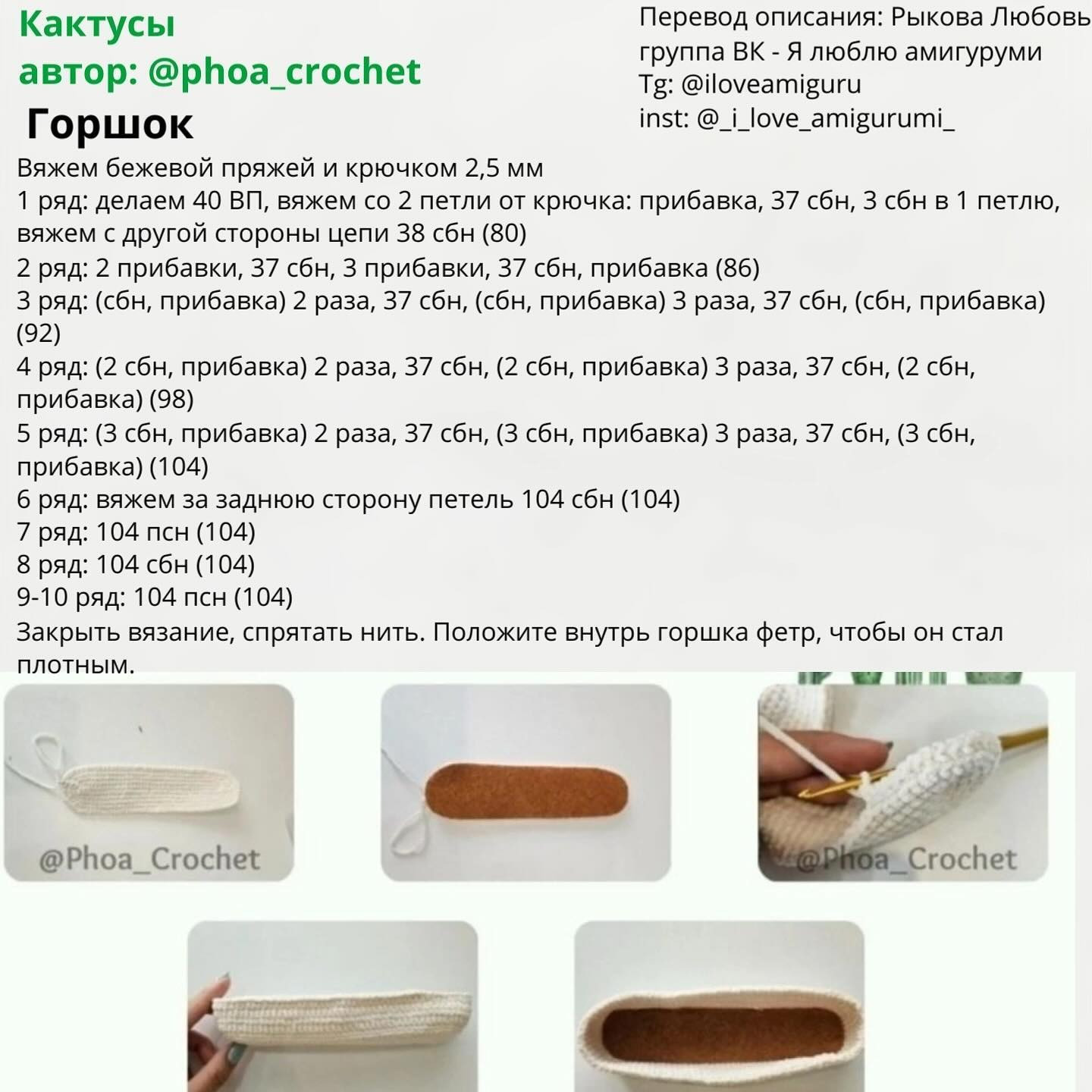Бесплатный мастер-класс: сарафан для игрушки