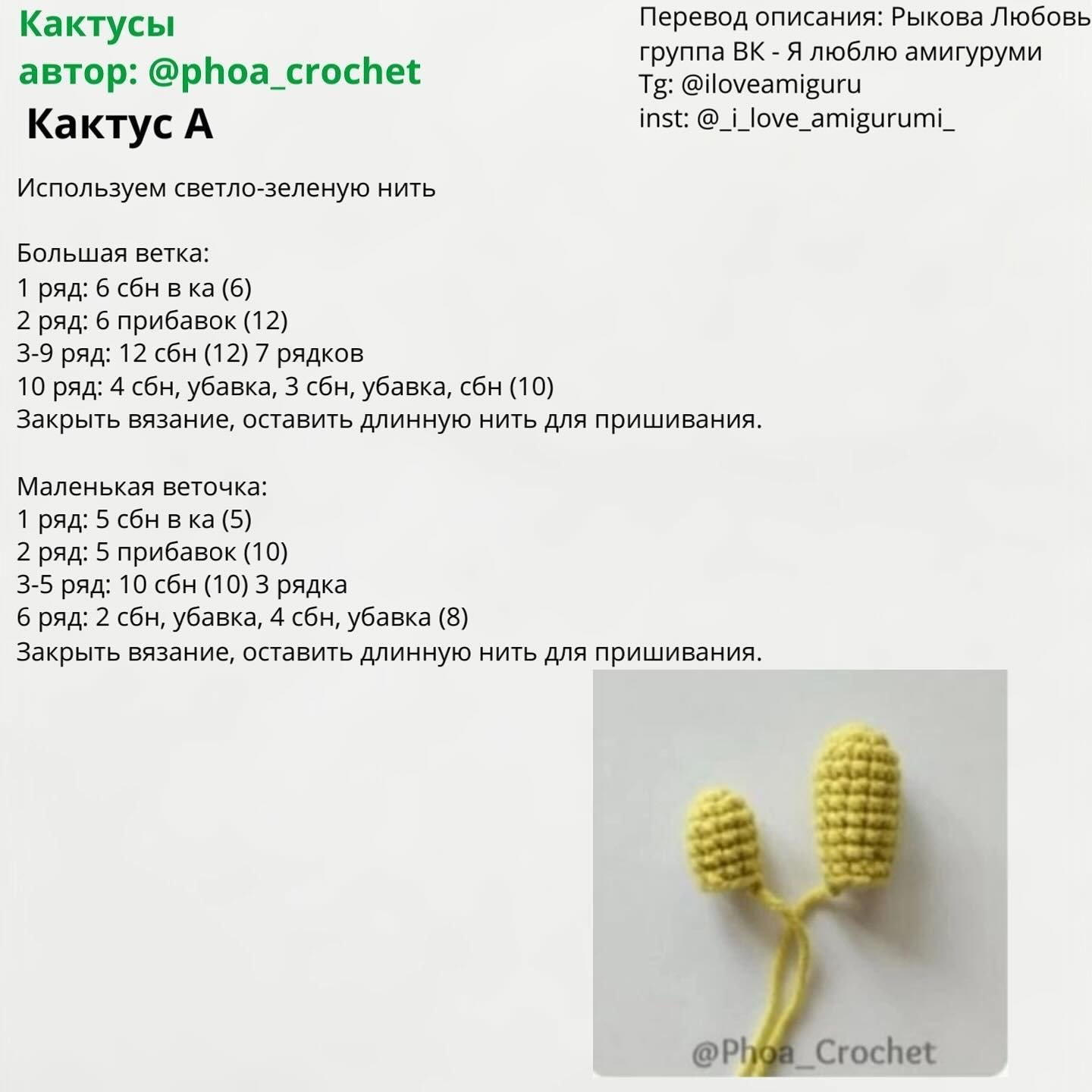 Бесплатный мастер-класс: сарафан для игрушки
