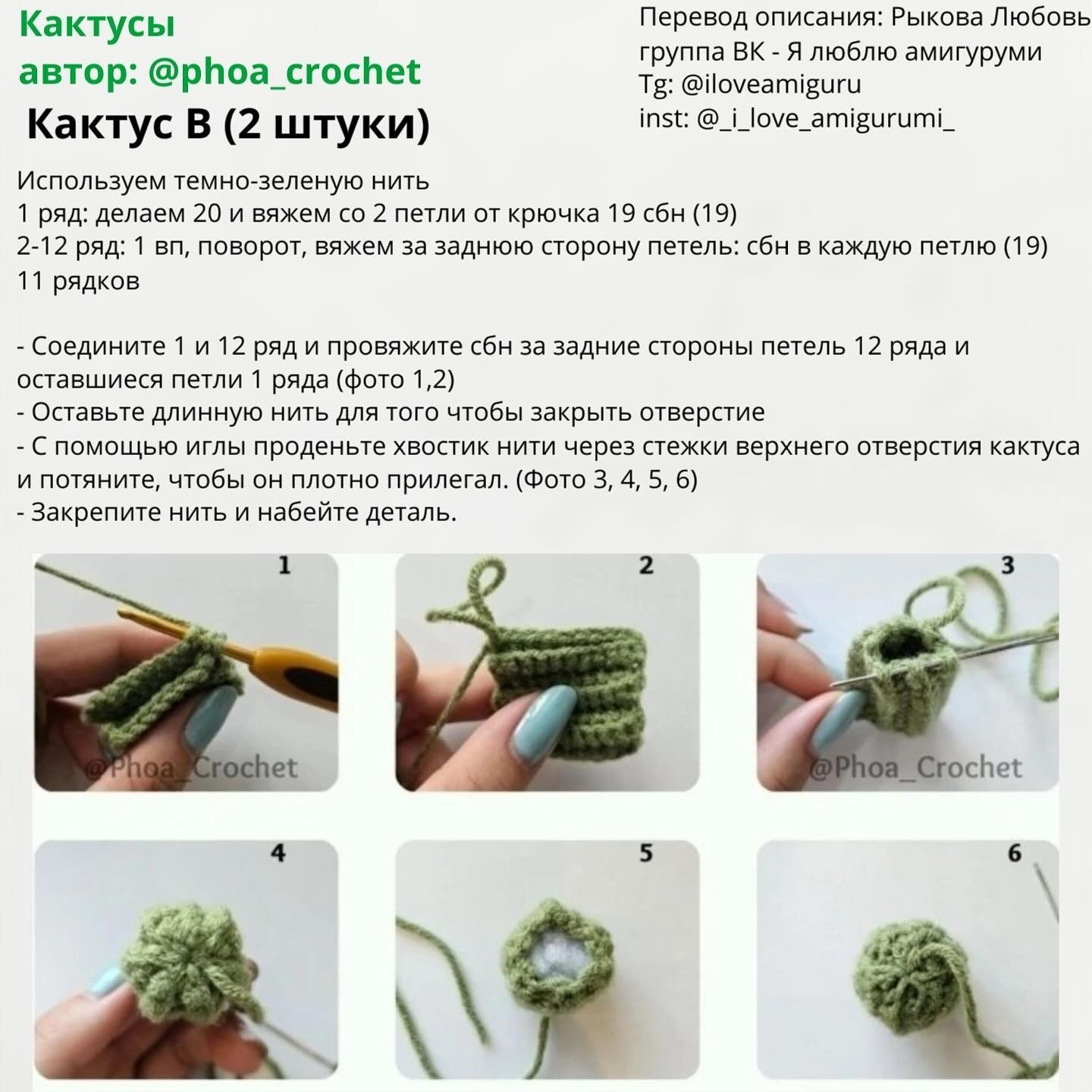 Бесплатный мастер-класс: сарафан для игрушки