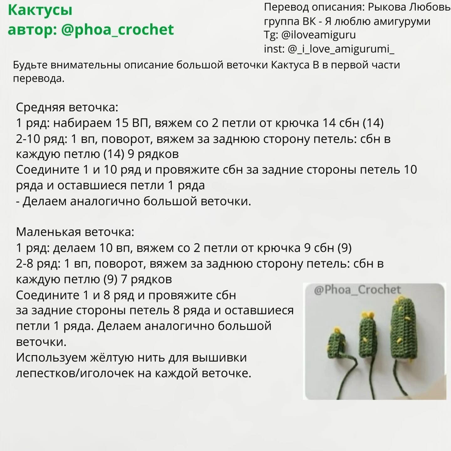 Бесплатный мастер-класс: сарафан для игрушки