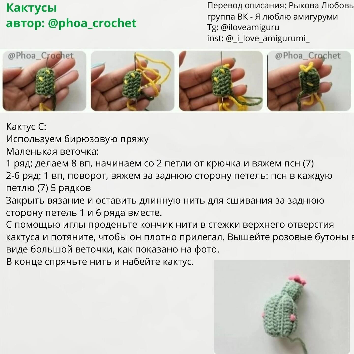 Бесплатный мастер-класс: сарафан для игрушки