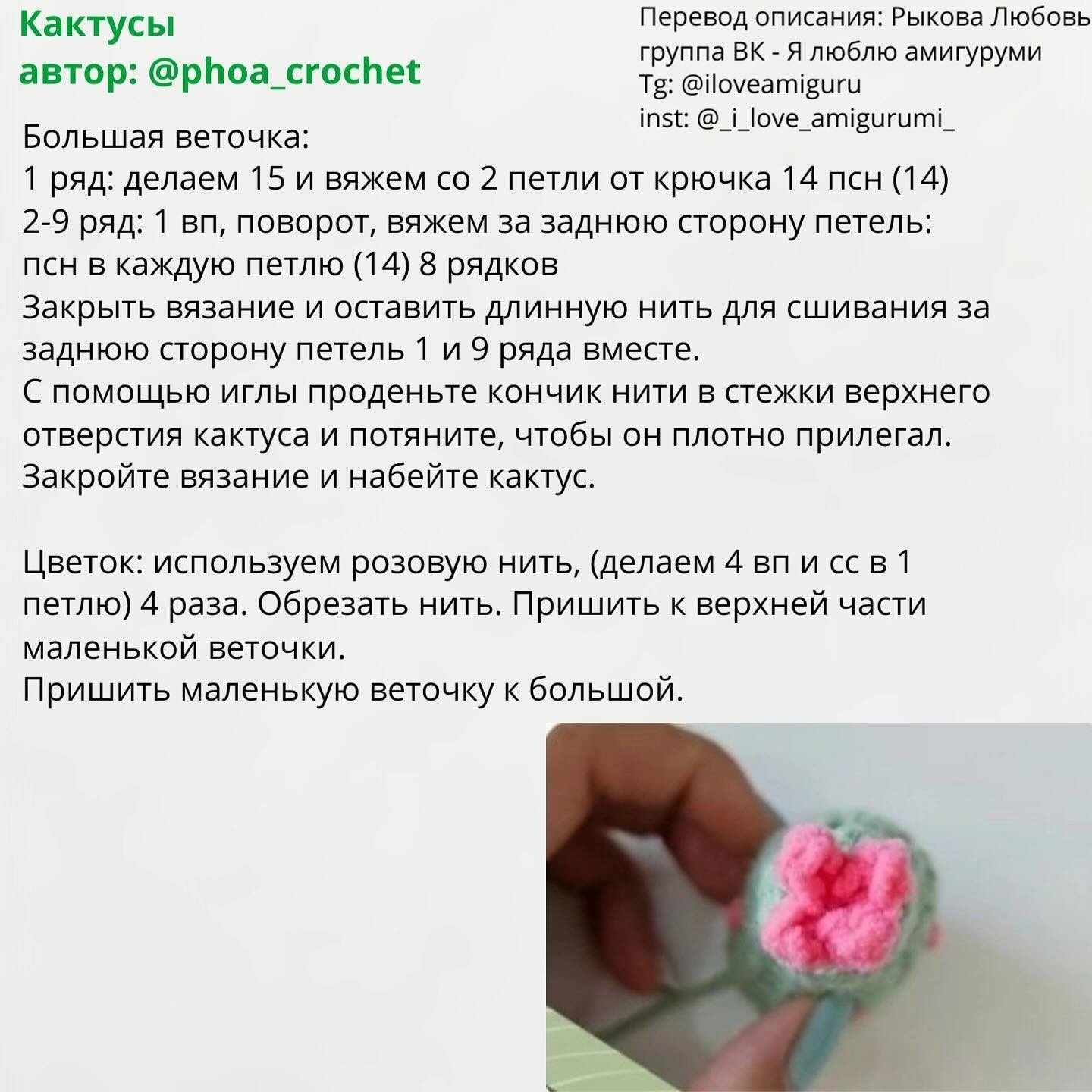 Бесплатный мастер-класс: сарафан для игрушки