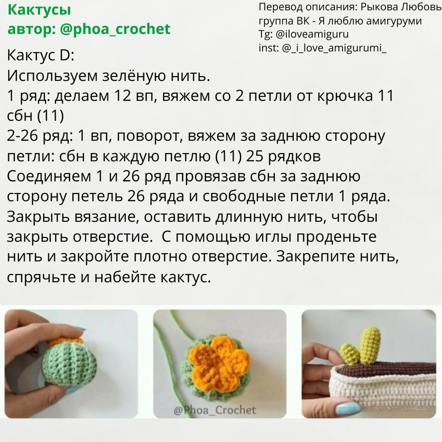 Бесплатный мастер-класс: сарафан для игрушки
