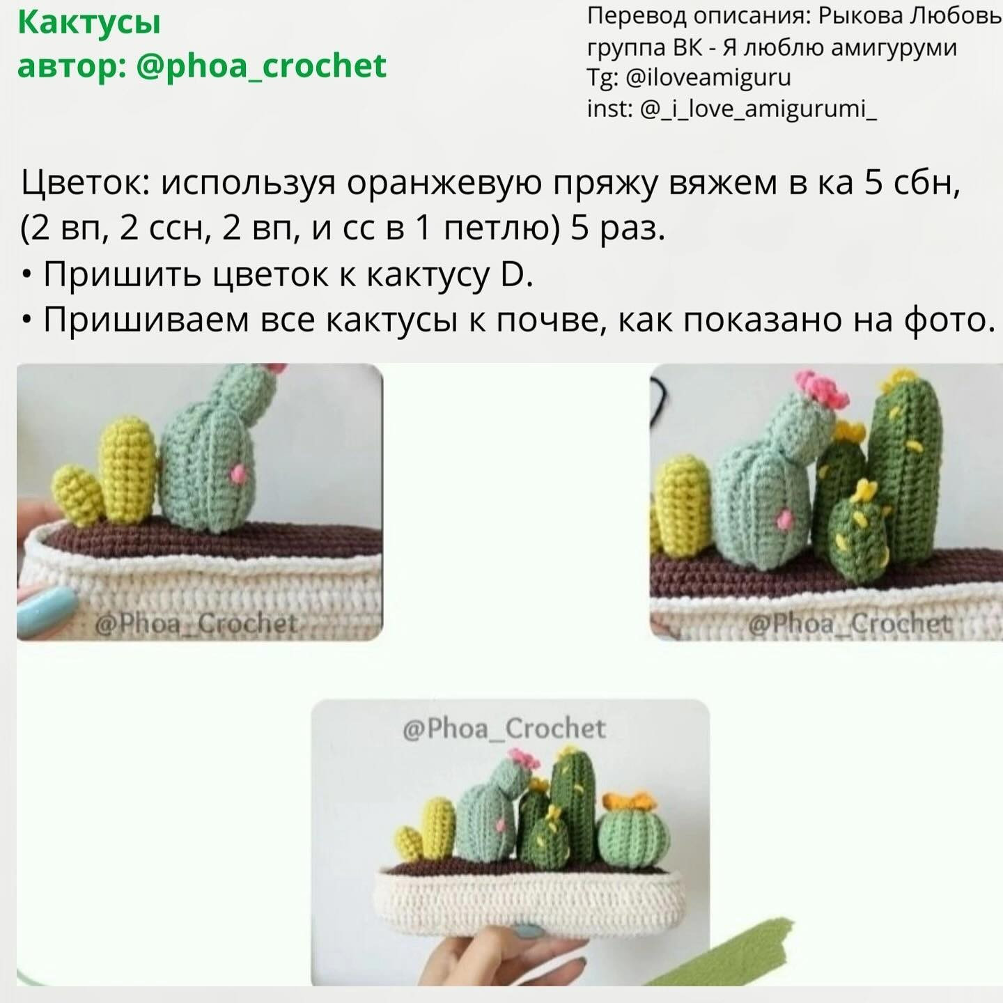Бесплатный мастер-класс: сарафан для игрушки