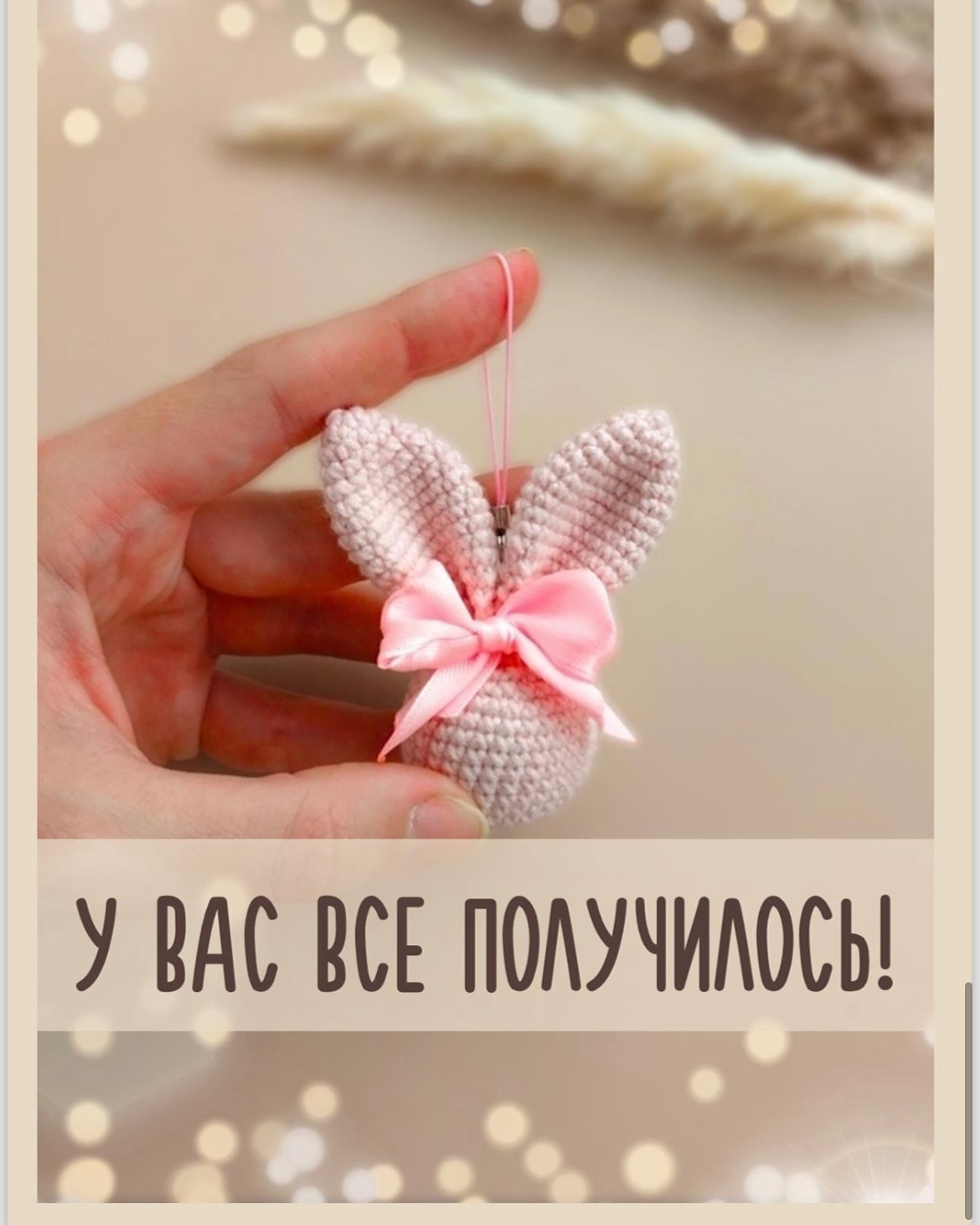 Бесплатный мастер-класс: ушки с бантиками