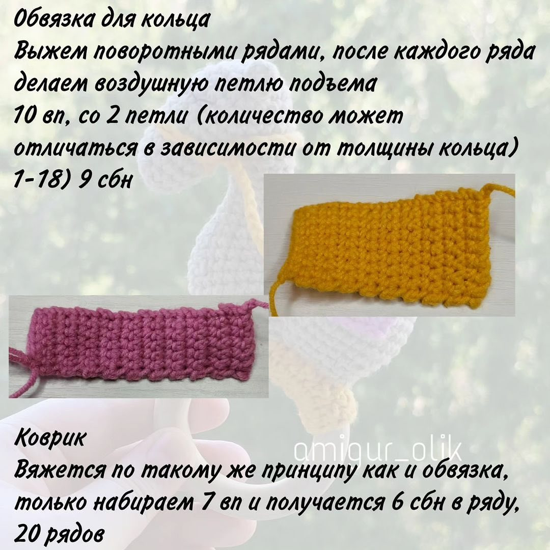 Бесплатный мастер-класс: вязаная игрушка верблюд