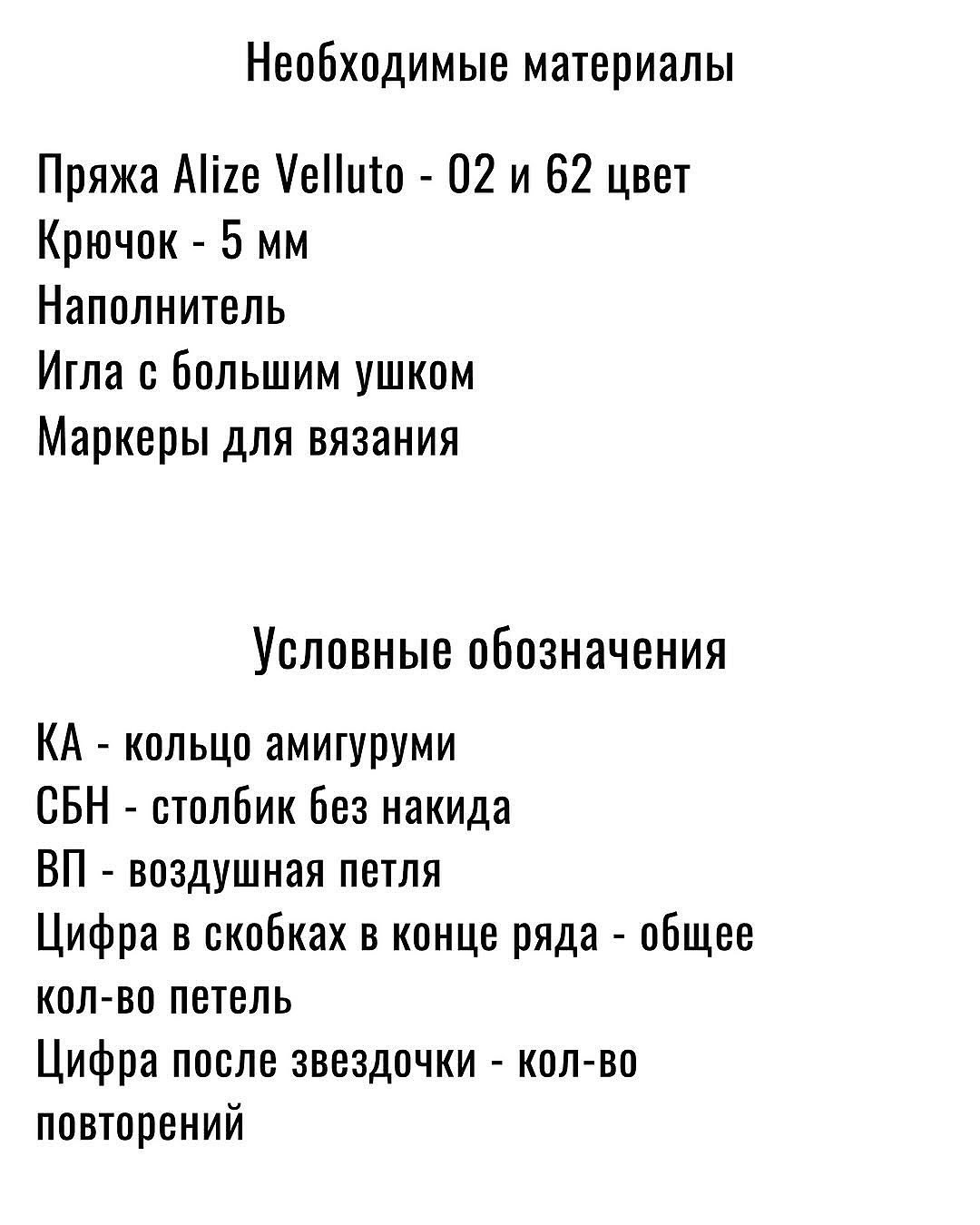 Бесплатный мастер-класс: Вязаный Снитч из коллекции Гарри Поттер