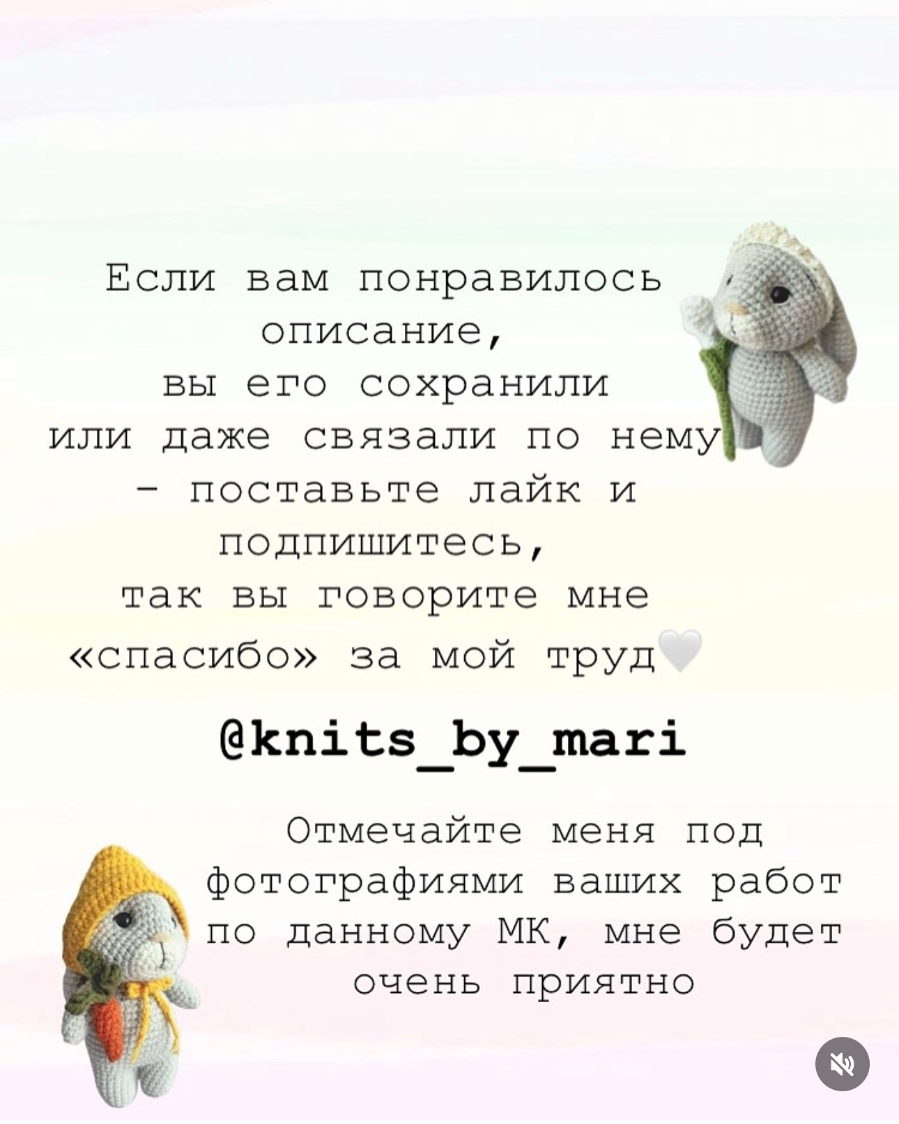Бесплатный мастер-класс «Зайка малышка»