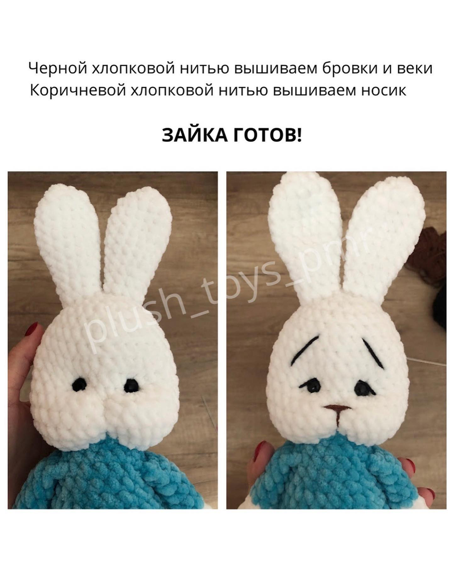 Бесплатный мастер-класс: Зайка в пижамке