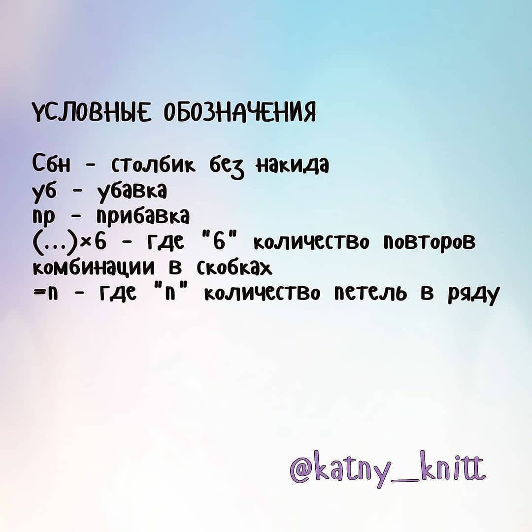 Бесплатный МК "Бирюзовый зайка" 2 часть