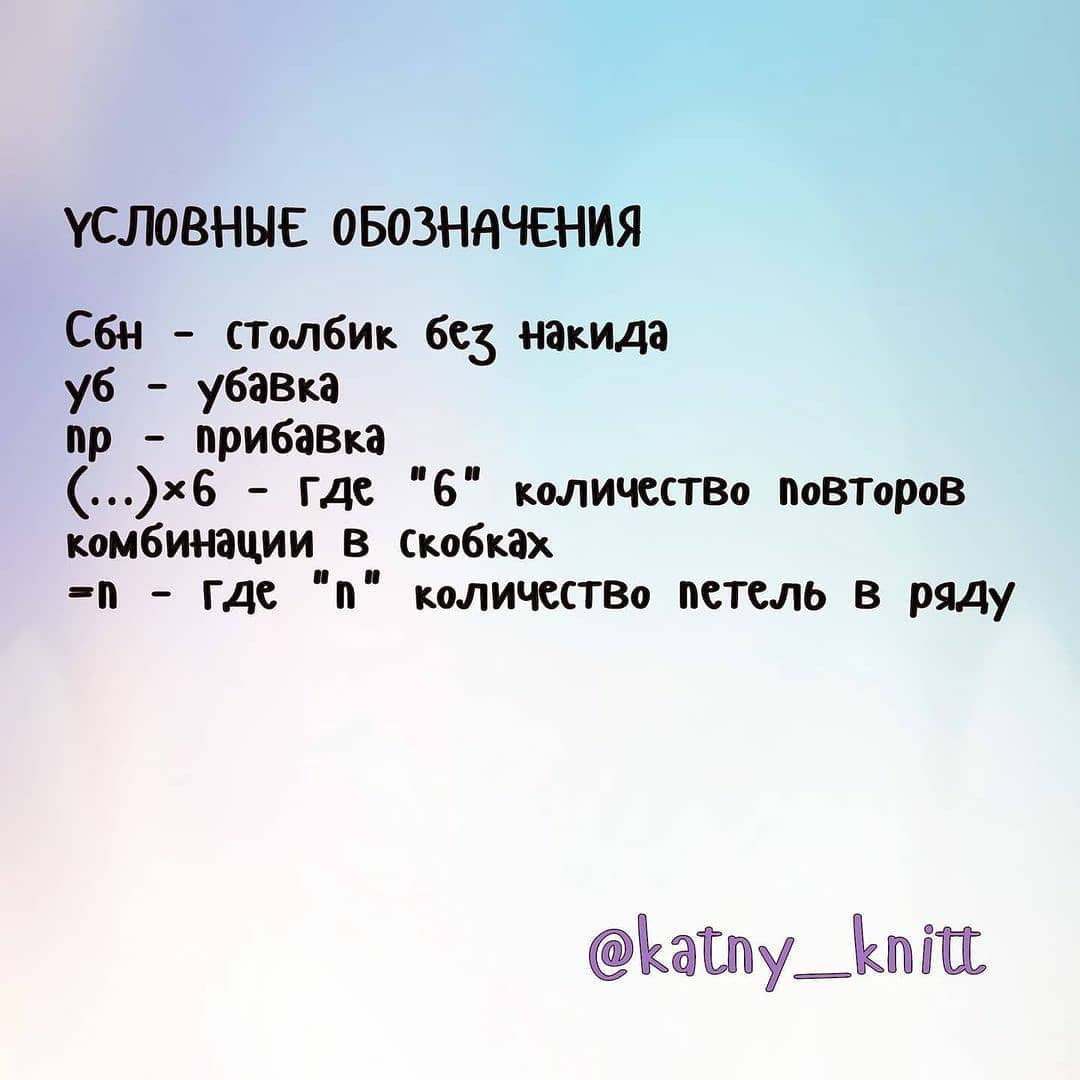 Бесплатный МК "Бирюзовый зайка" 2 часть