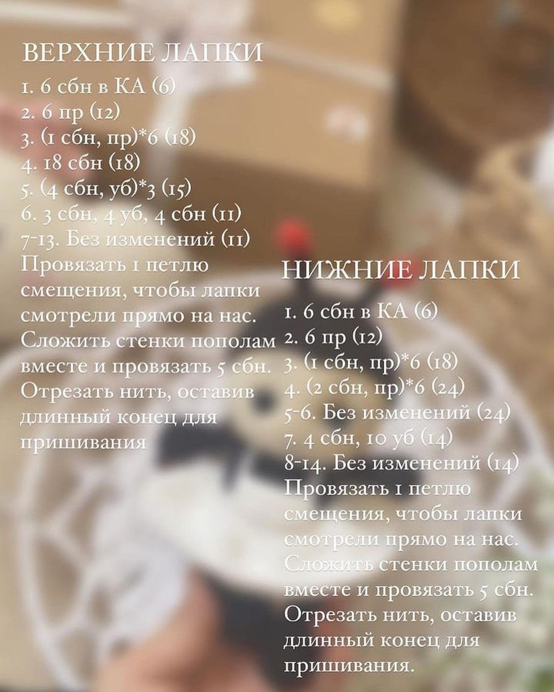 Бесплатный МК «Божья коровка» @iskorka_toys