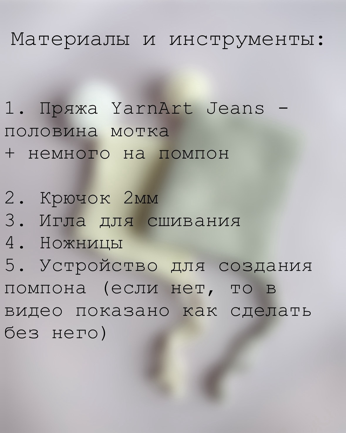 Бесплатный МК: Чепчик крючком