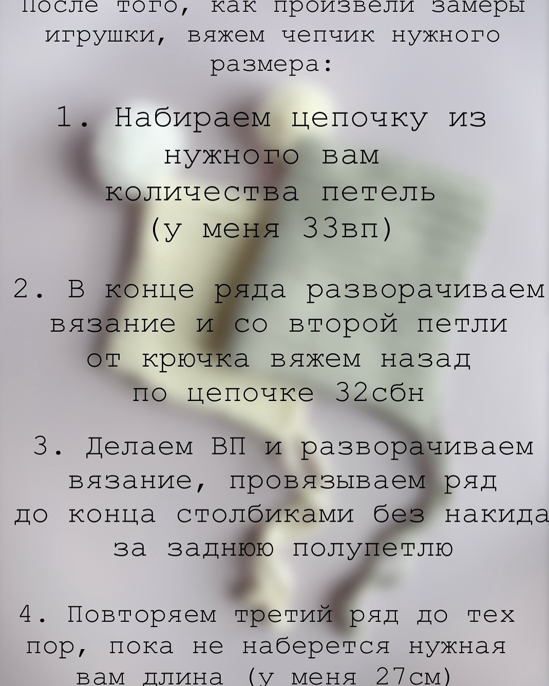 Бесплатный МК: Чепчик крючком