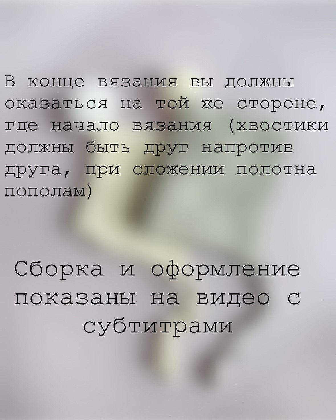 Бесплатный МК: Чепчик крючком