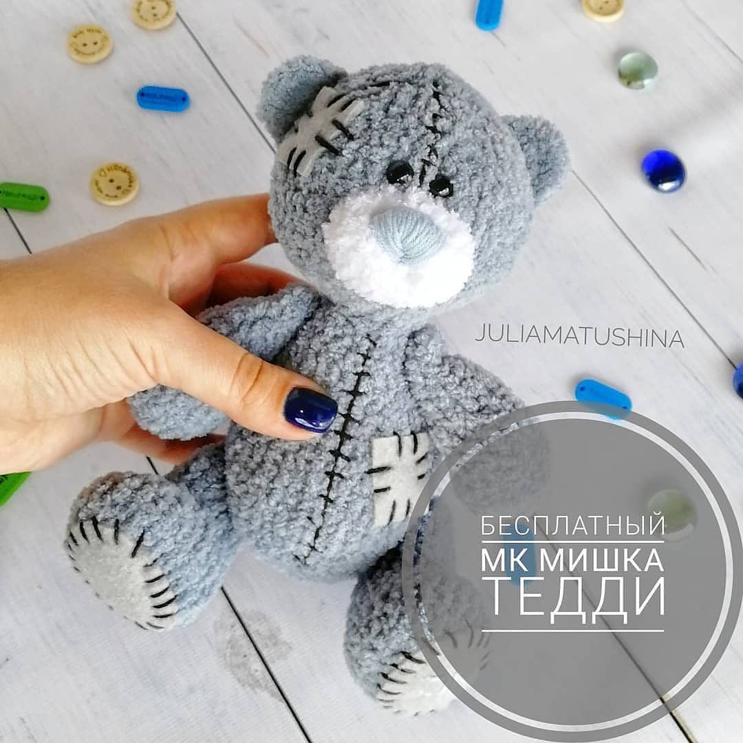 Бесплатный МК мишка Тедди