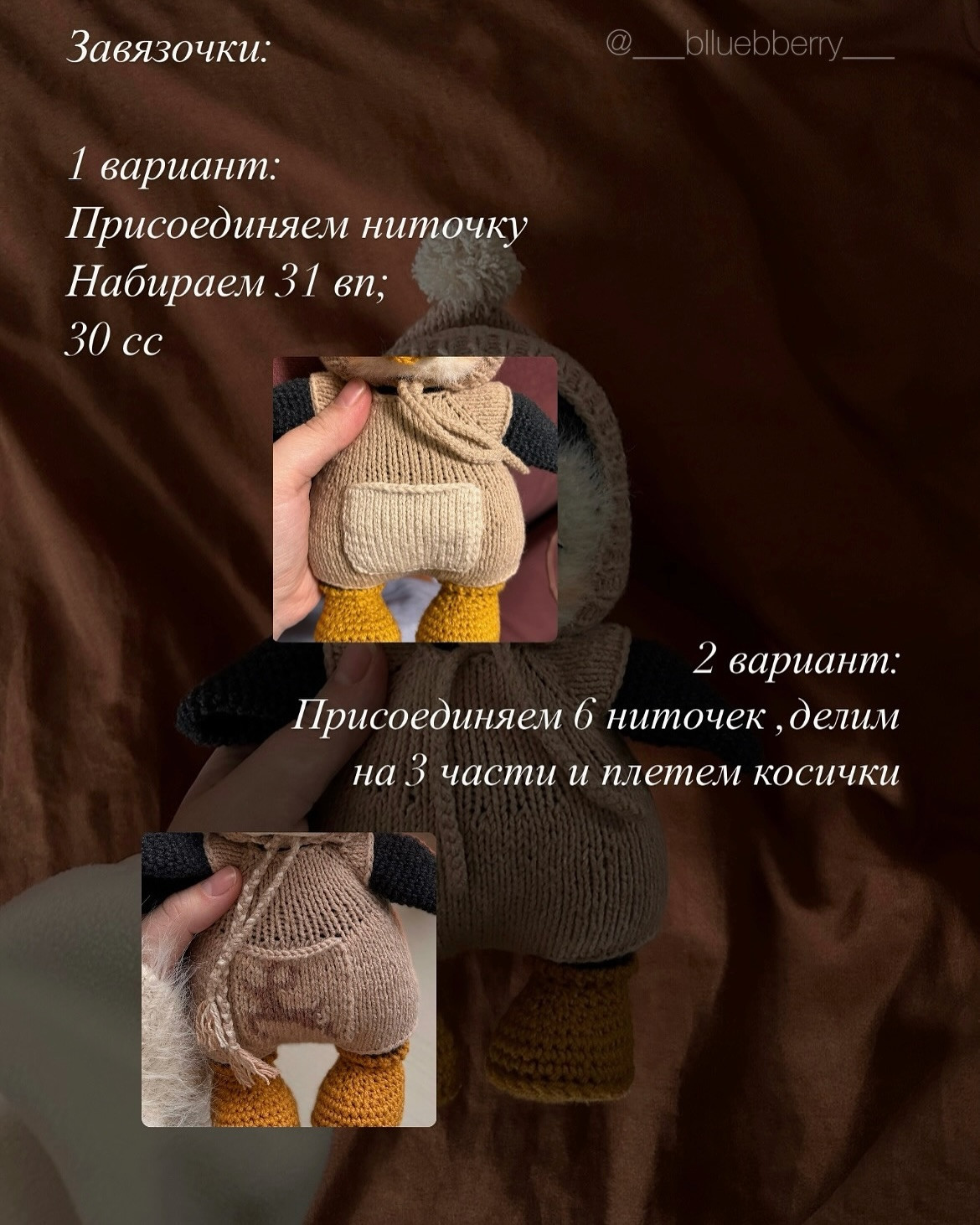 Бесплатный МК на одежду для пингви от _bluberry_