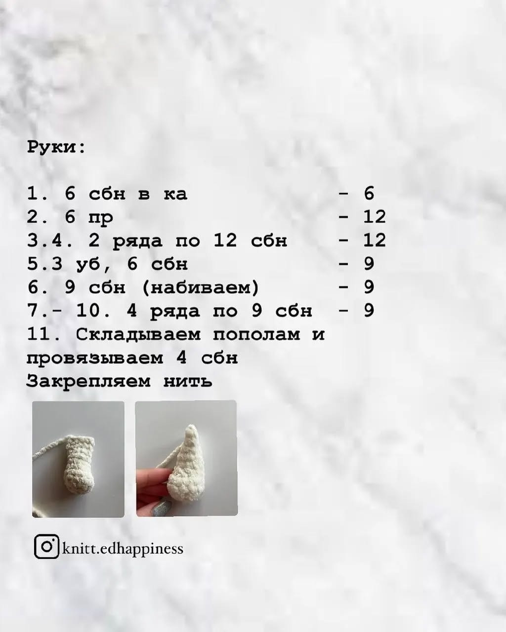 Бесплатный Мк: Вязание крючком милых зайчиков с ушками и бантиками