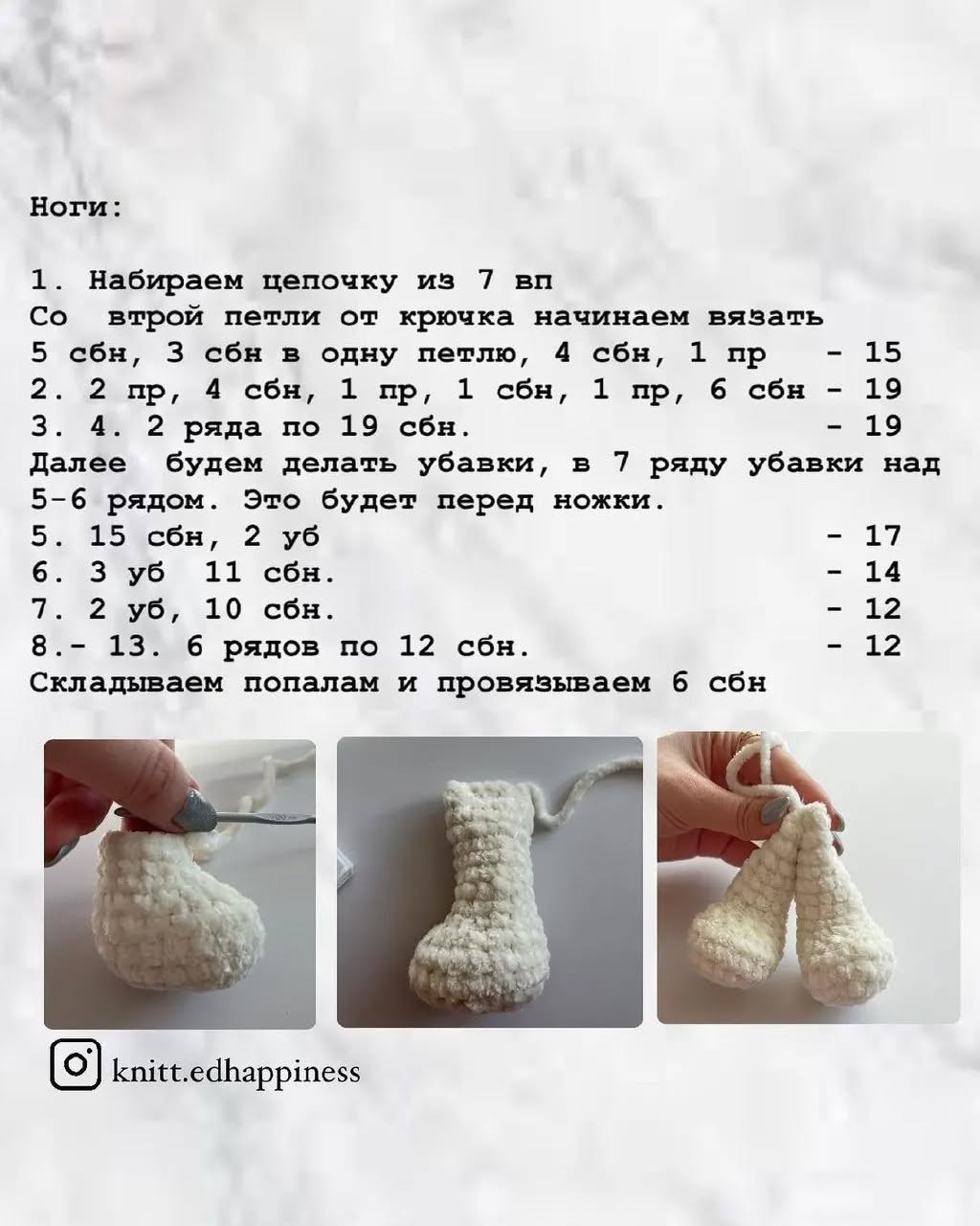 Бесплатный Мк: Вязание крючком милых зайчиков с ушками и бантиками