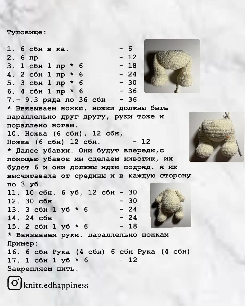 Бесплатный Мк: Вязание крючком милых зайчиков с ушками и бантиками