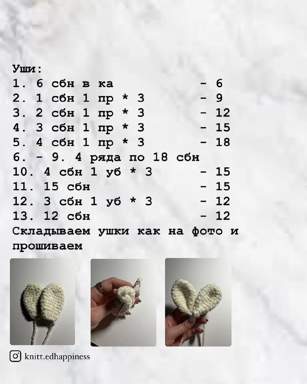 Бесплатный Мк: Вязание крючком милых зайчиков с ушками и бантиками