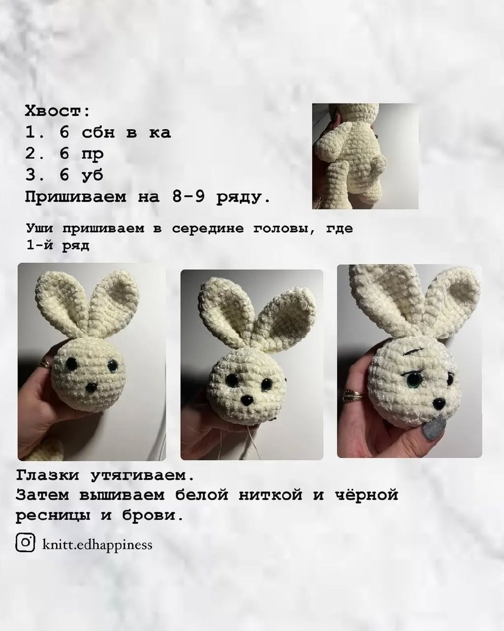 Бесплатный Мк: Вязание крючком милых зайчиков с ушками и бантиками