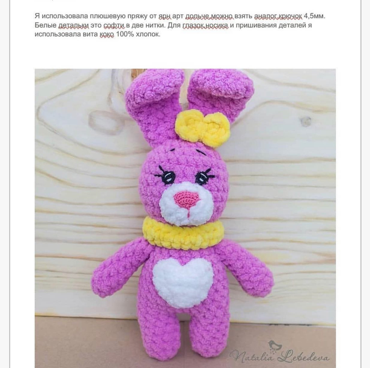 БЕСПЛАТНЫЙ МК ЗАЙКИ ЛИСТАЕМ КАРУСЕЛЬКУ)