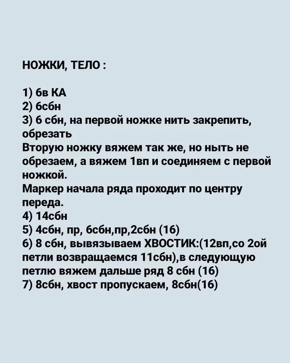 Безкоштовний майстер-клас: В'язані іграшки котики своїми руками