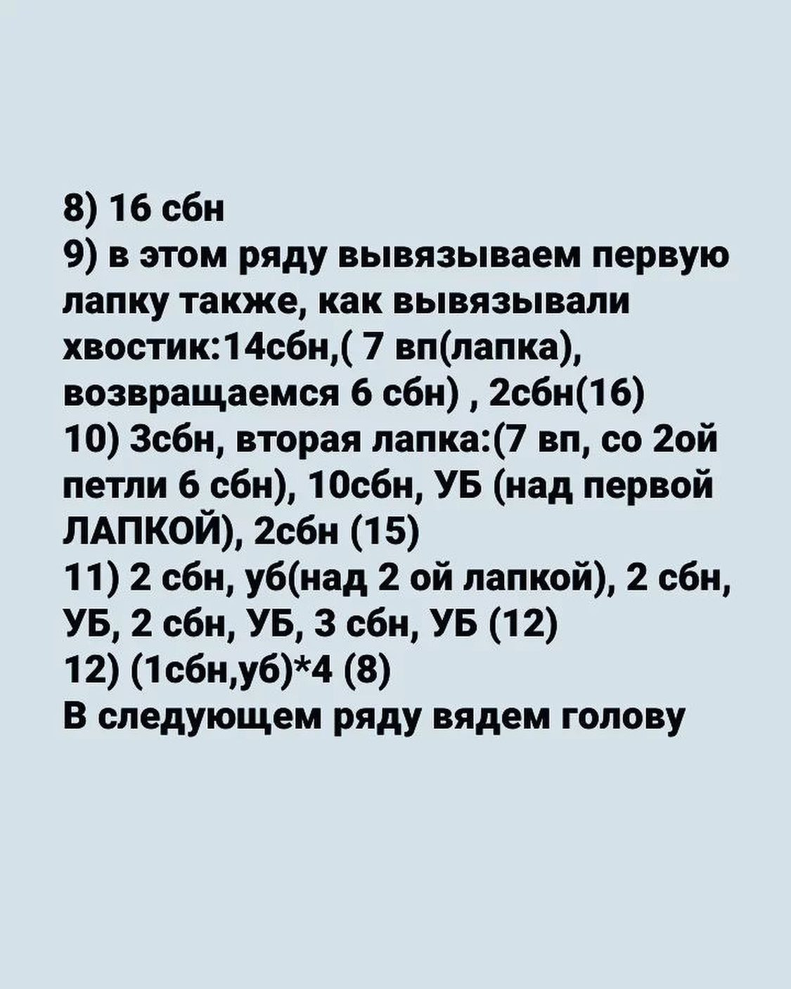 Безкоштовний майстер-клас: В'язані іграшки котики своїми руками