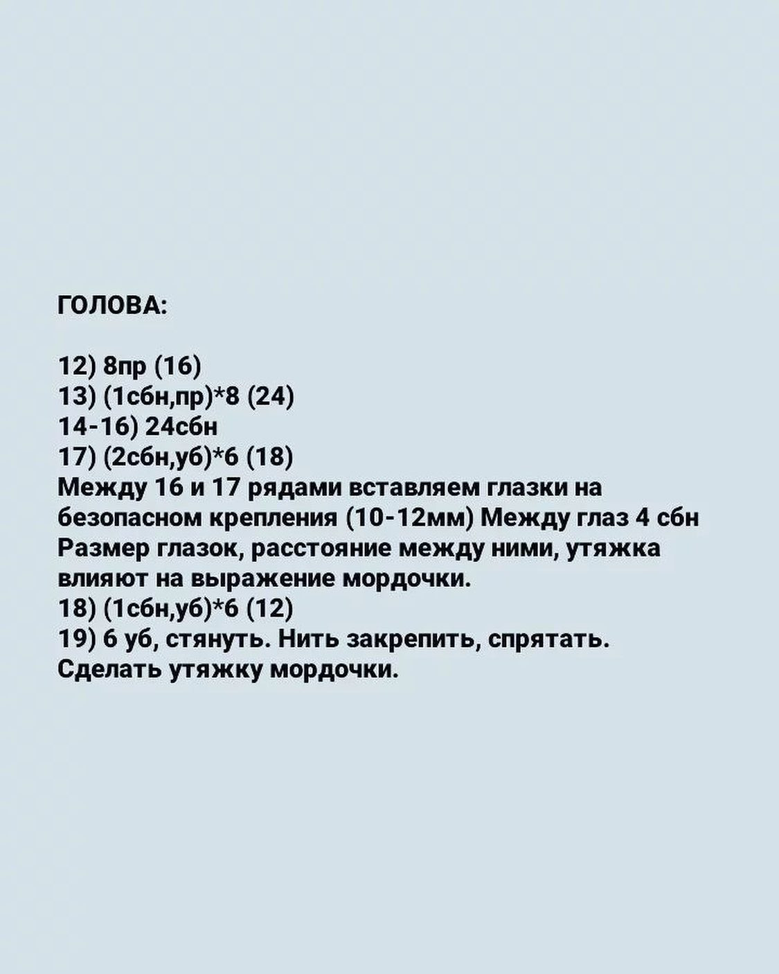 Безкоштовний майстер-клас: В'язані іграшки котики своїми руками