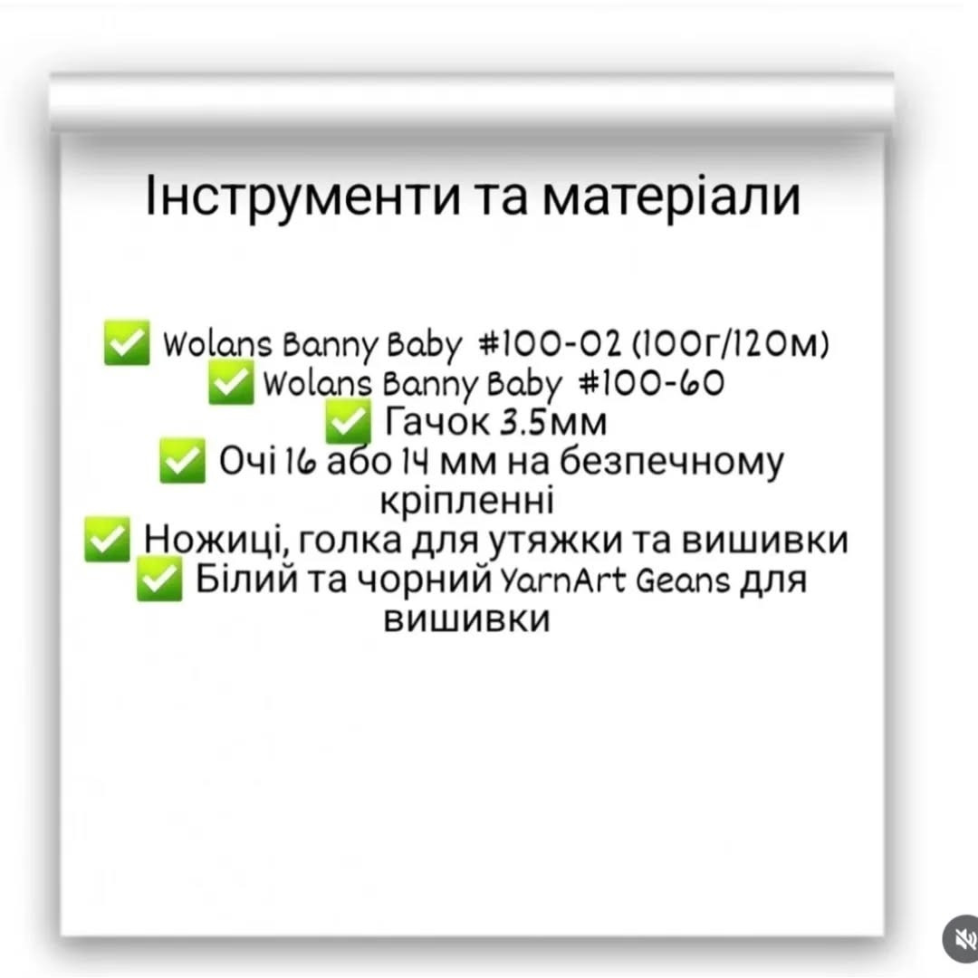 Безкоштовний майстер-клас: в'язаний ведмедик у святковому костюмі