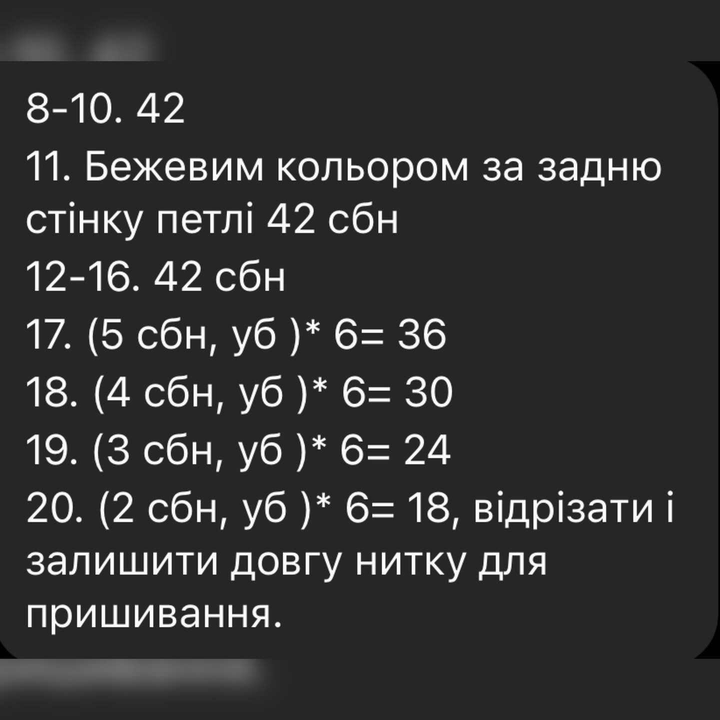 Безкоштовний майстер-клас з виготовлення в'язаного янгола