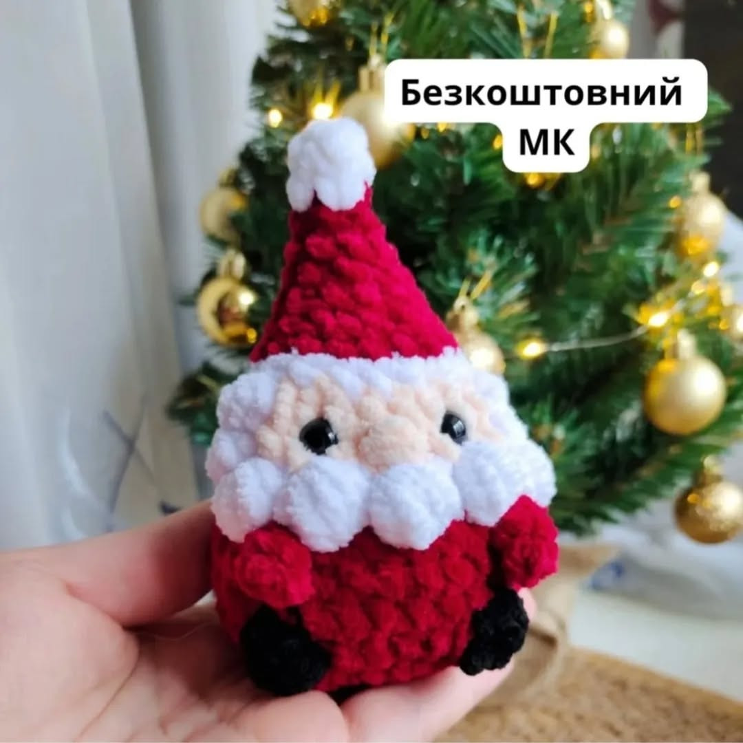 Безкоштовний майстер-клас з в'язання іграшки пряникової людини