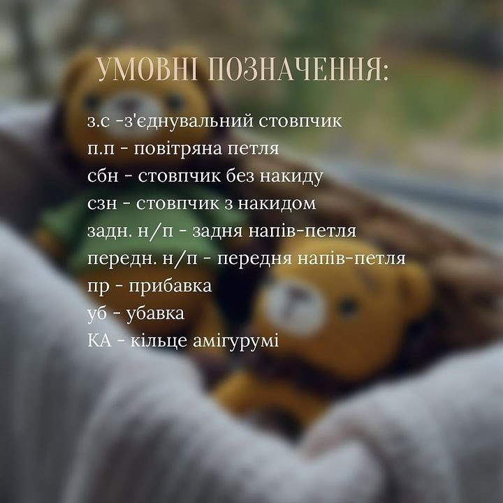 Безкоштовний МК "Левенята"