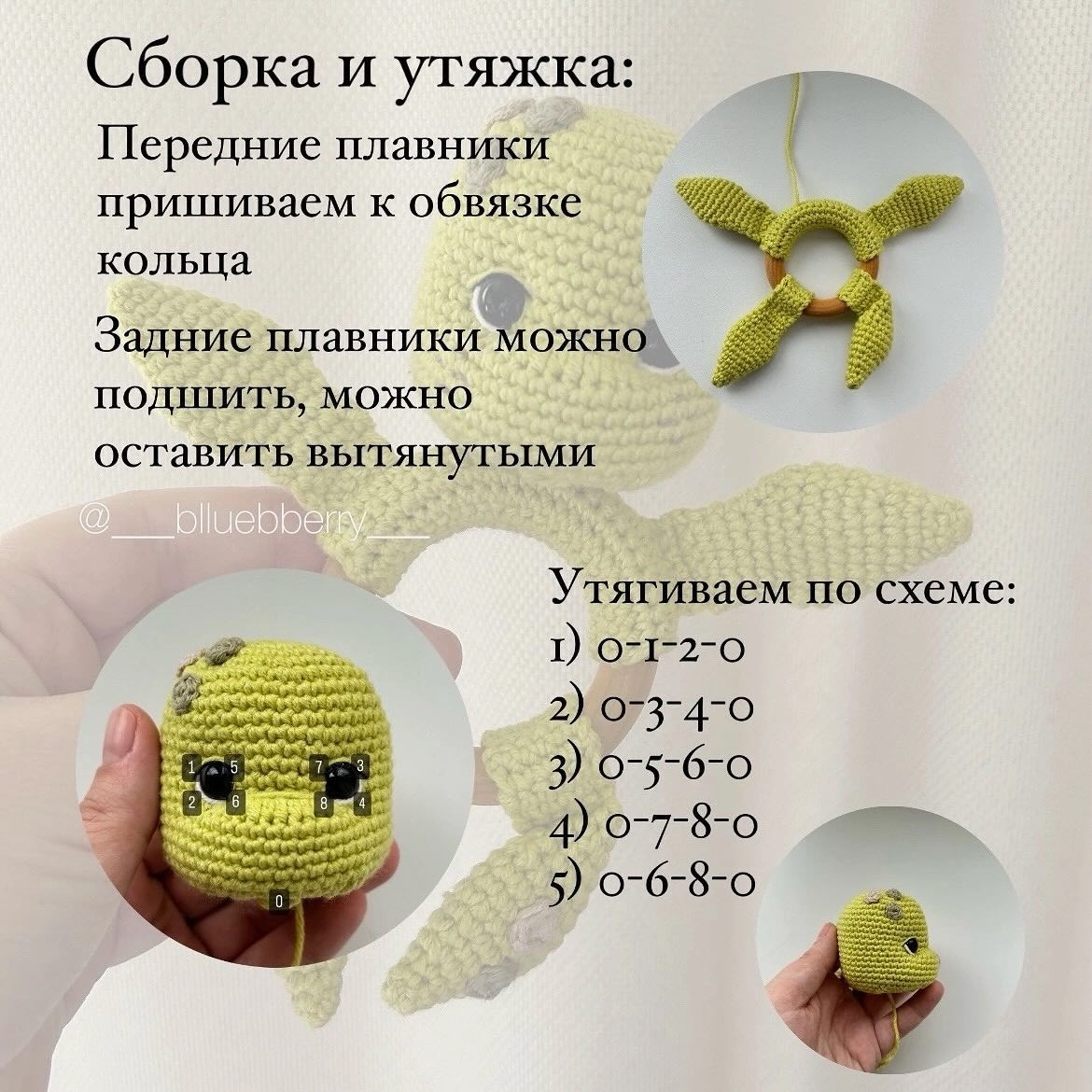 Большой тюльпан: Легких петелек для вязания