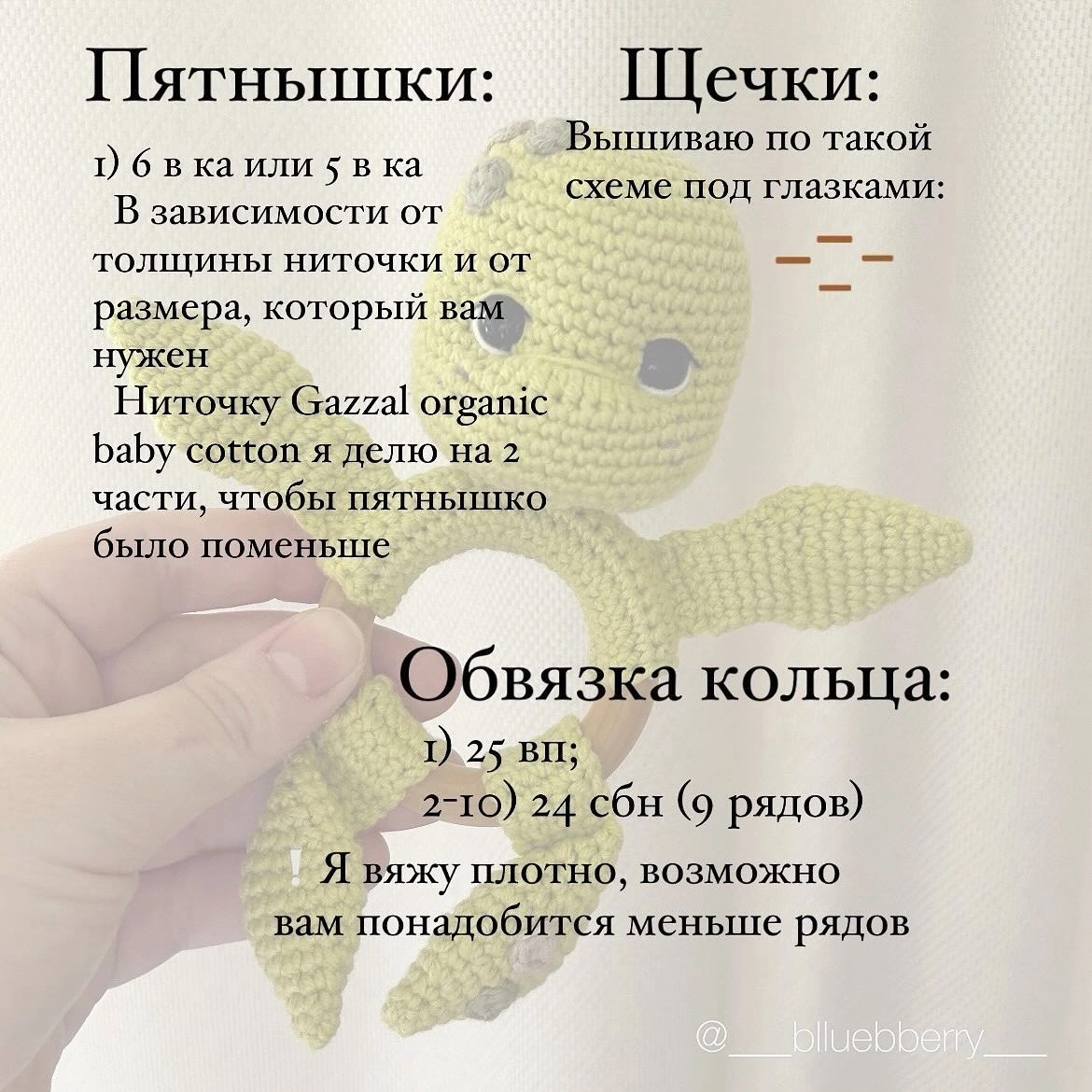 Большой тюльпан: Легких петелек для вязания