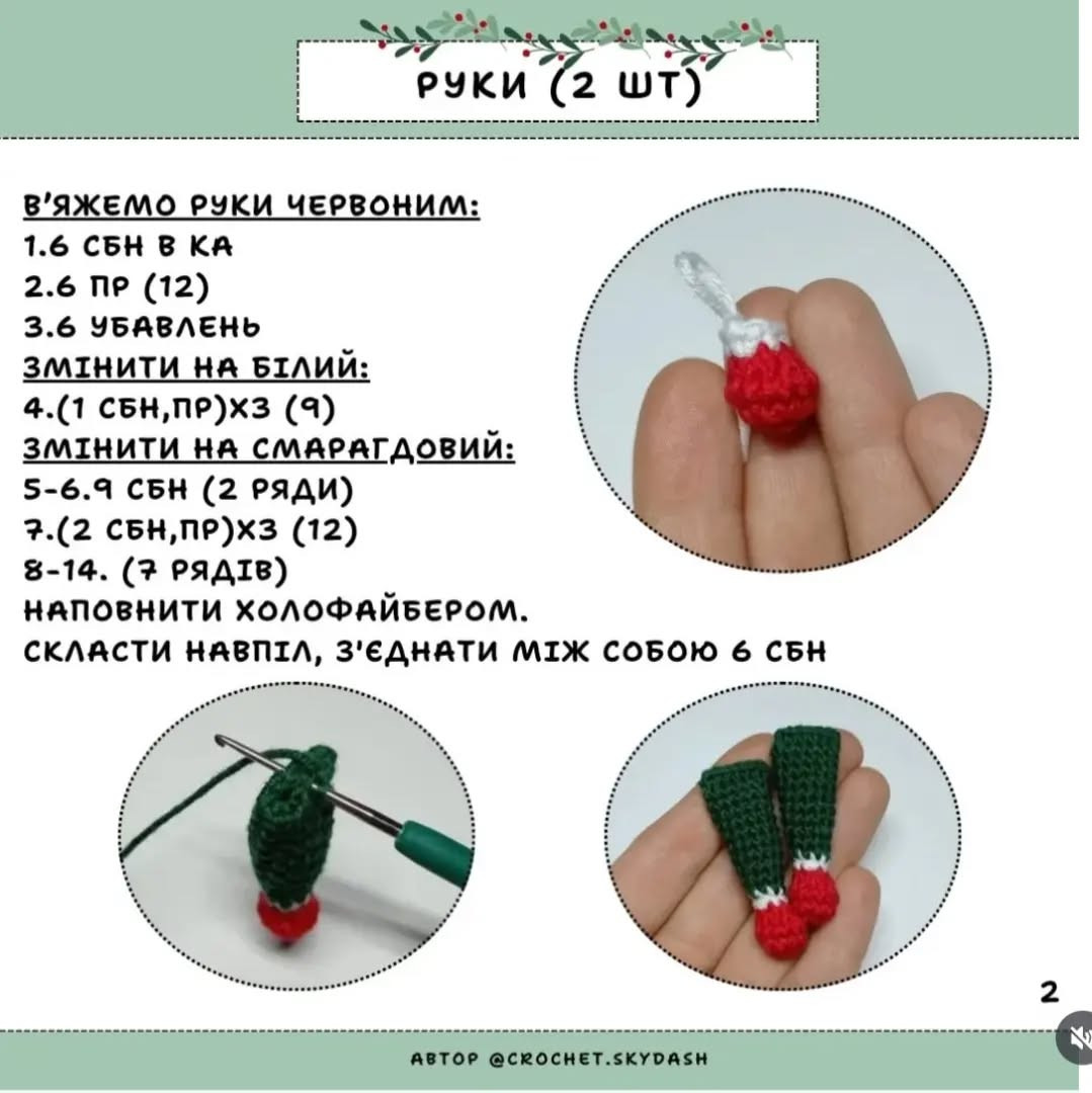 Чарівний в'язаний оленя для святкового настрою
