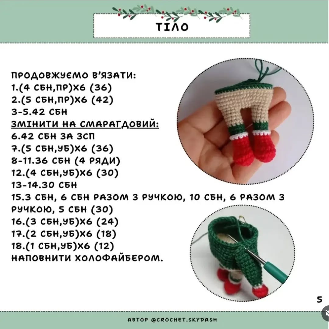 Чарівний в'язаний оленя для святкового настрою