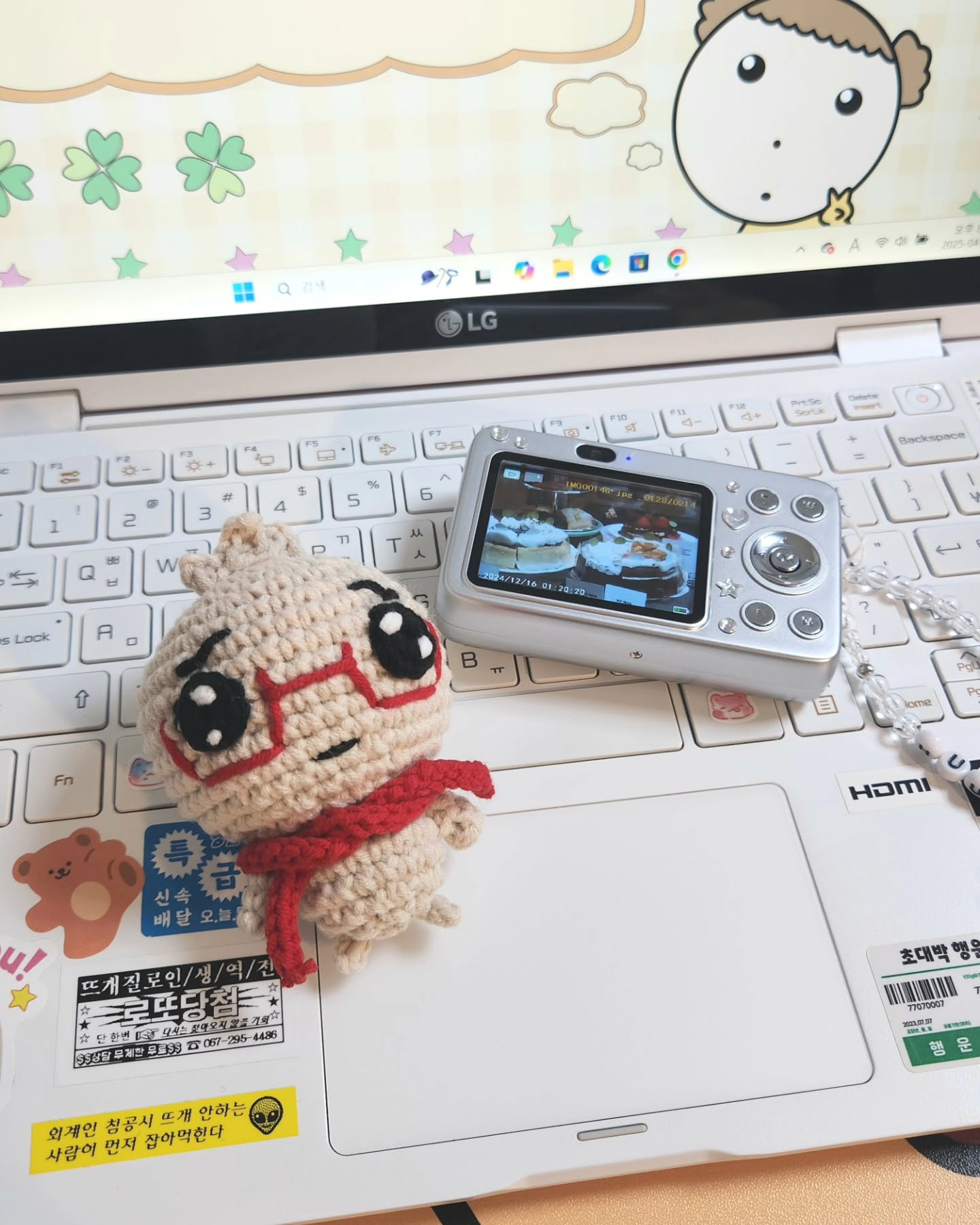 Cute Dumpling with Glasses Crochet Pattern Free Download