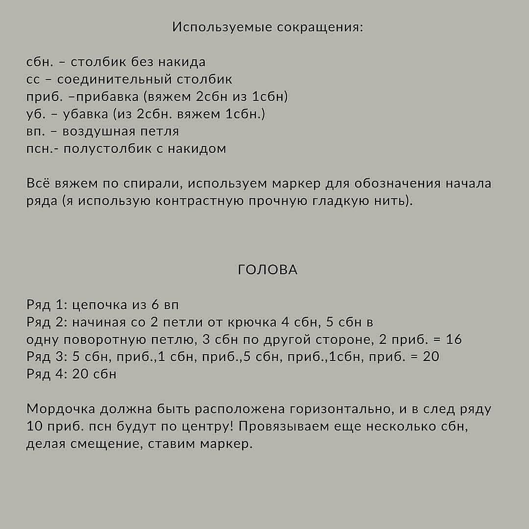 Доступное творчество: Мини Жирафик - Бесплатный мастер-класс