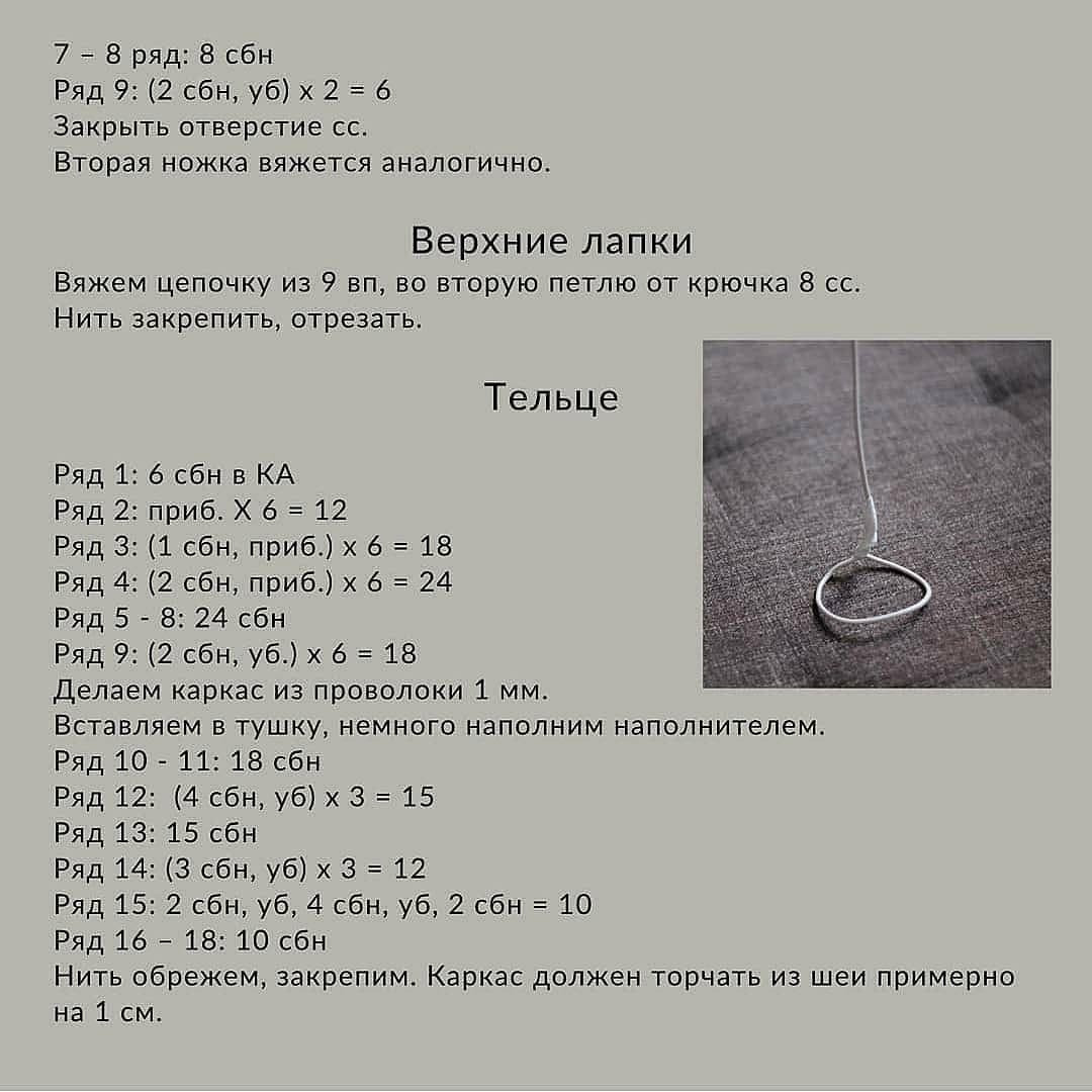 Доступное творчество: Мини Жирафик - Бесплатный мастер-класс