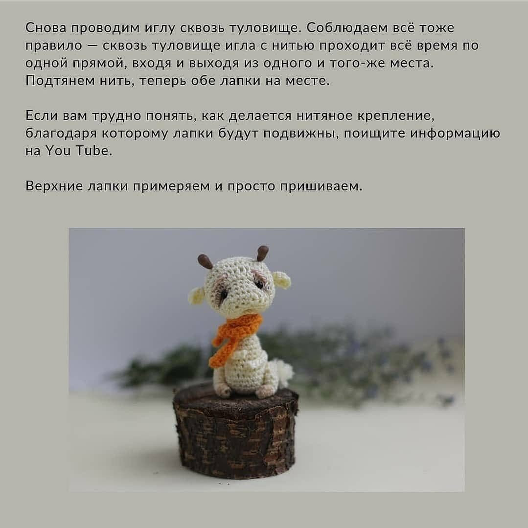 Доступное творчество: Мини Жирафик - Бесплатный мастер-класс