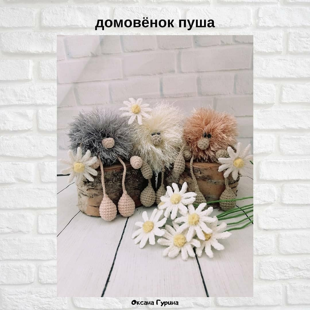 Ёжики и ромашки: вязаные игрушки для уюта