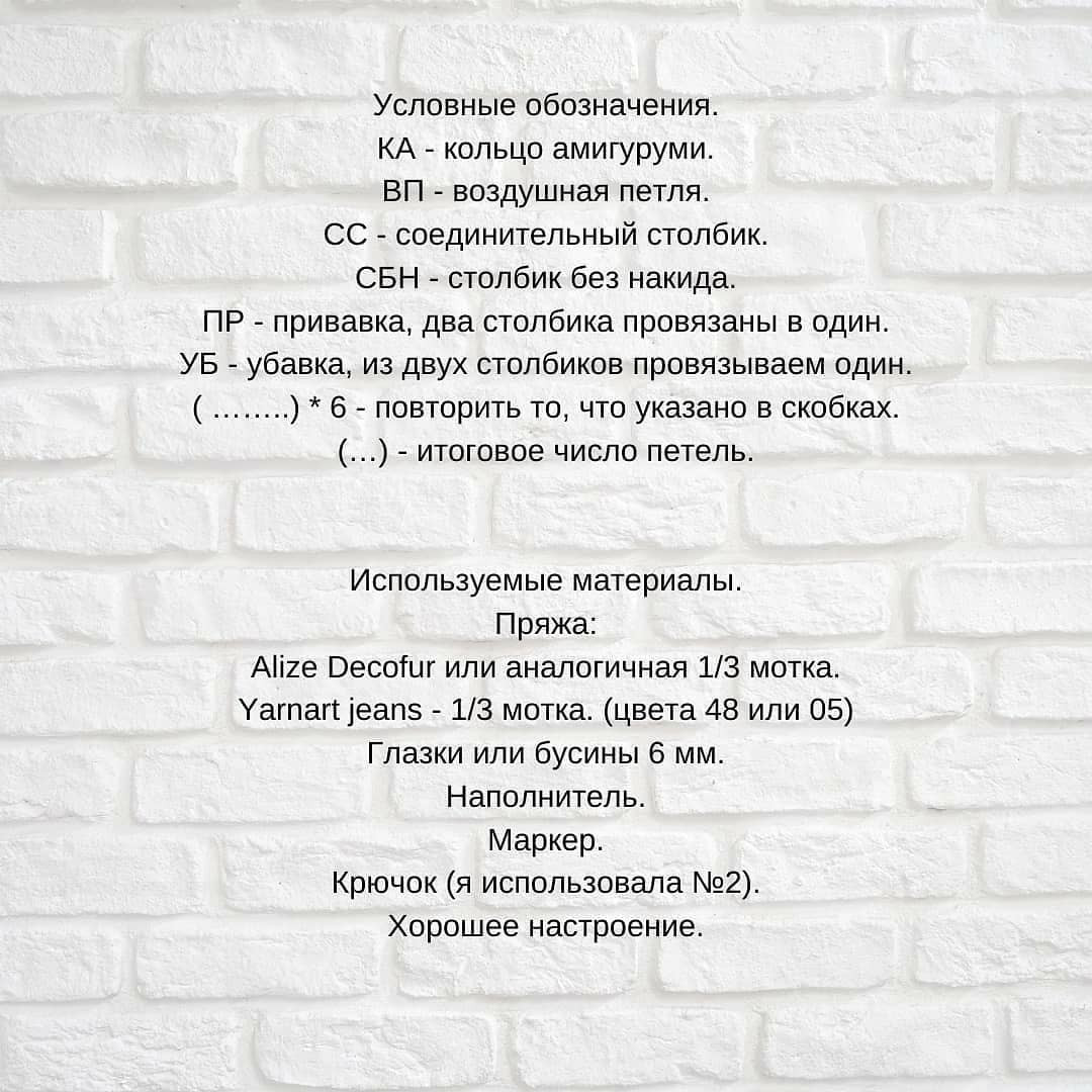 Ёжики и ромашки: вязаные игрушки для уюта