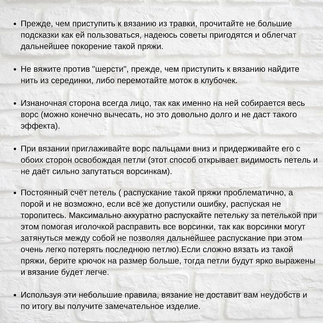 Ёжики и ромашки: вязаные игрушки для уюта