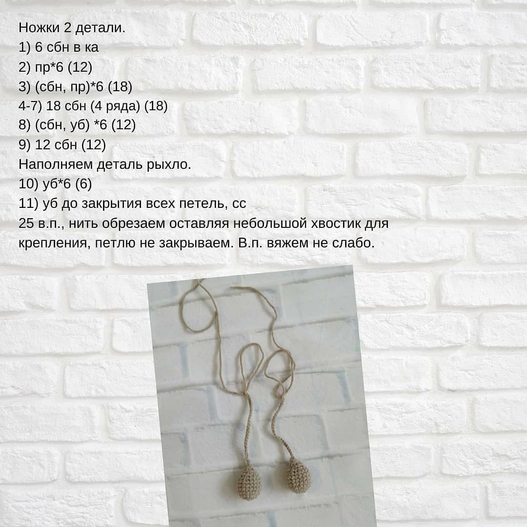 Ёжики и ромашки: вязаные игрушки для уюта