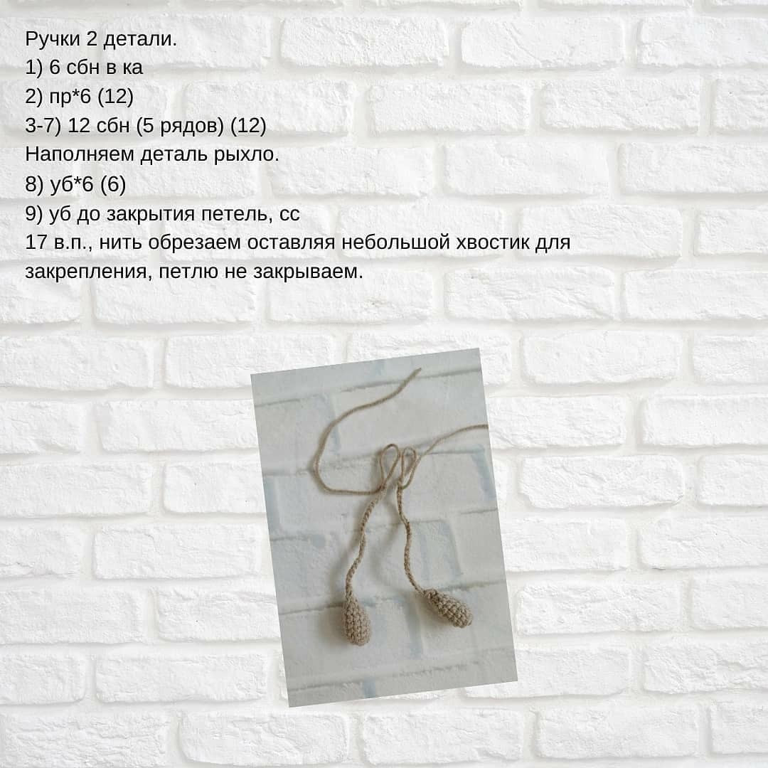 Ёжики и ромашки: вязаные игрушки для уюта