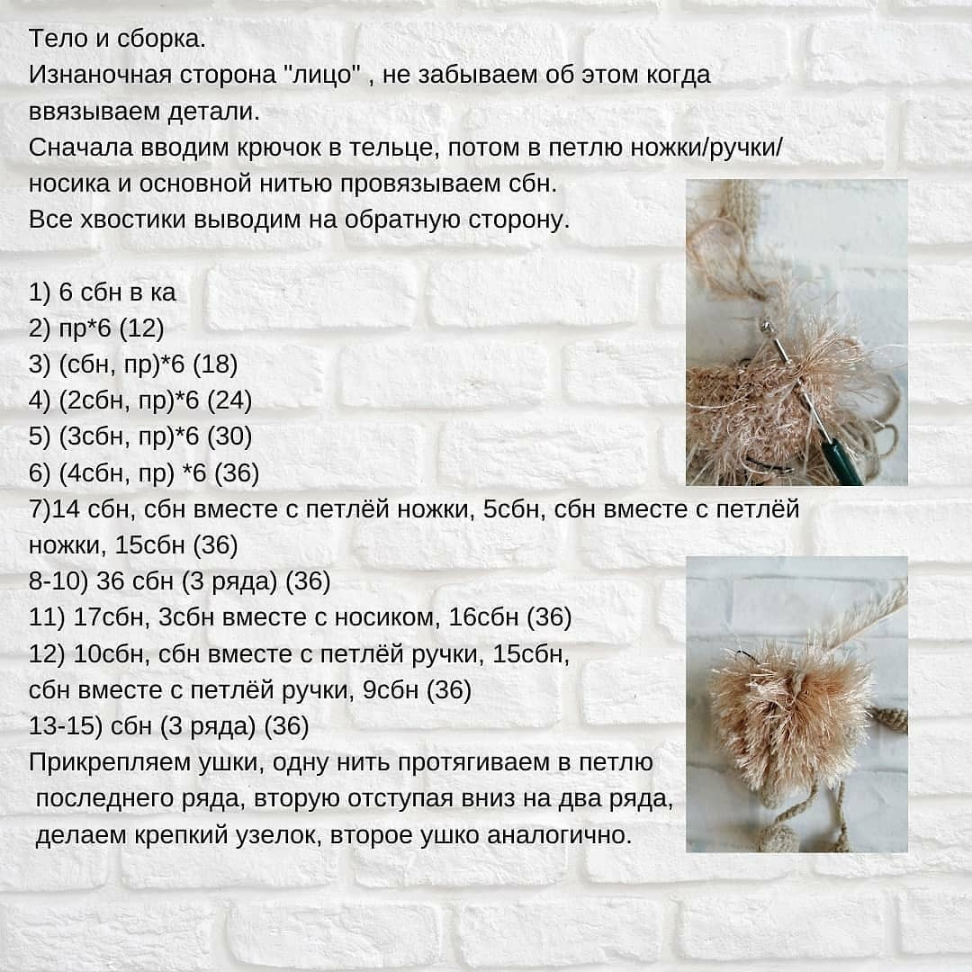 Ёжики и ромашки: вязаные игрушки для уюта